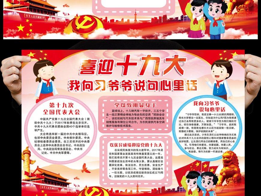 往日不再